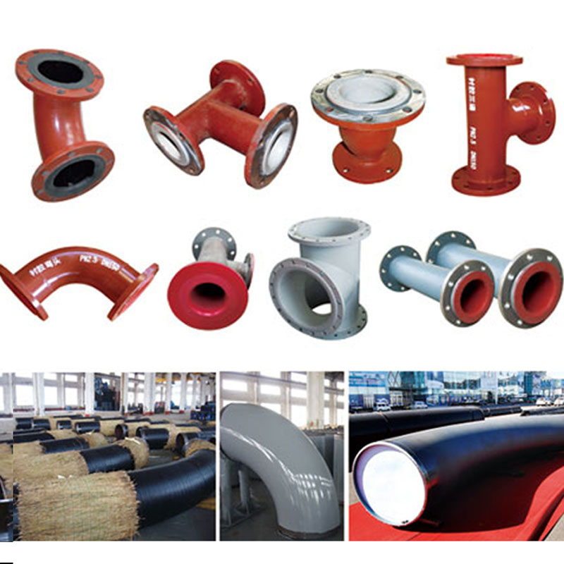 襯四氟、防腐管道、管件