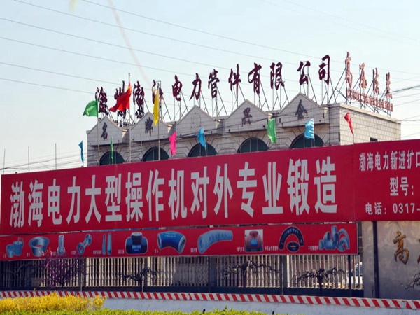 廠區公司門頭